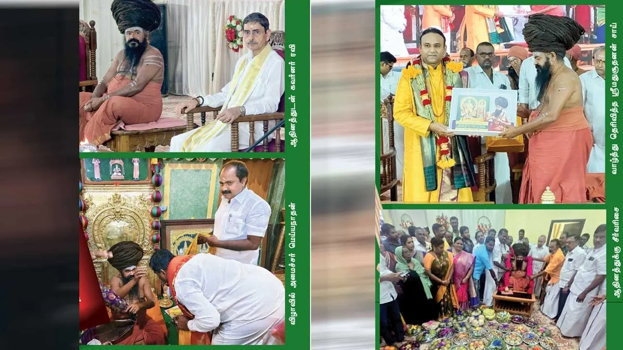  அரசியல்வாதிகளை மிஞ்சிய தருமபுரம் ஆதீனம்! - கடுப்பில் மயிலாடுதுறை மக்கள்!