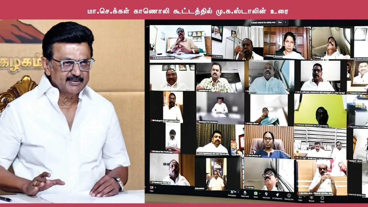  ராங்கால் ஒரு ஒட்டு கூட பறிபோகக்கூடாது! மா.செ.க்களை எச்சரித்த ஸ்டாலின்!  என் முதுகில் குத்திவிட்டார் விஜய்! புலம்பும் பிரபல தயாரிப்பாளர்!