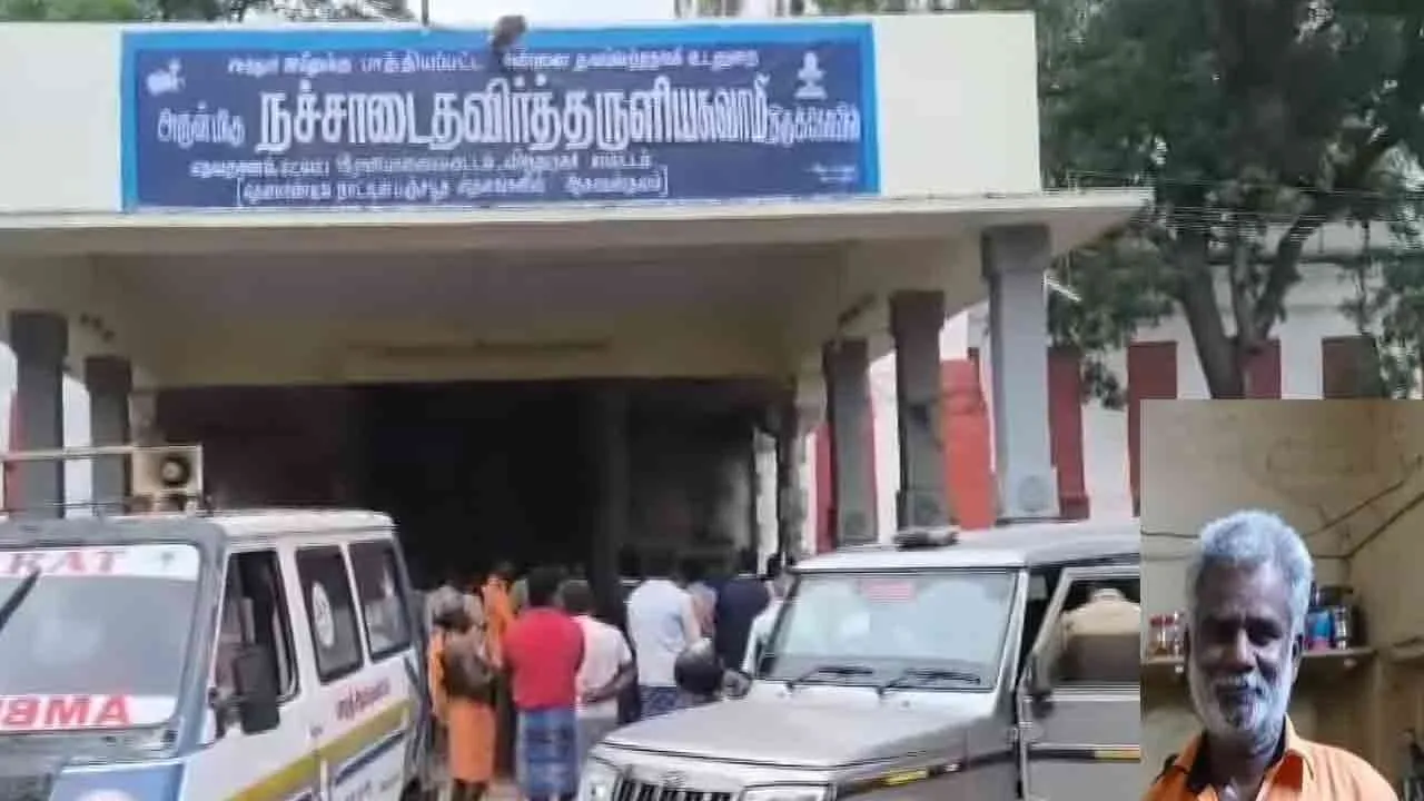  கோயிலுக்குள் காவலாளிகள் இருவர் வெட்டிக்கொலை!