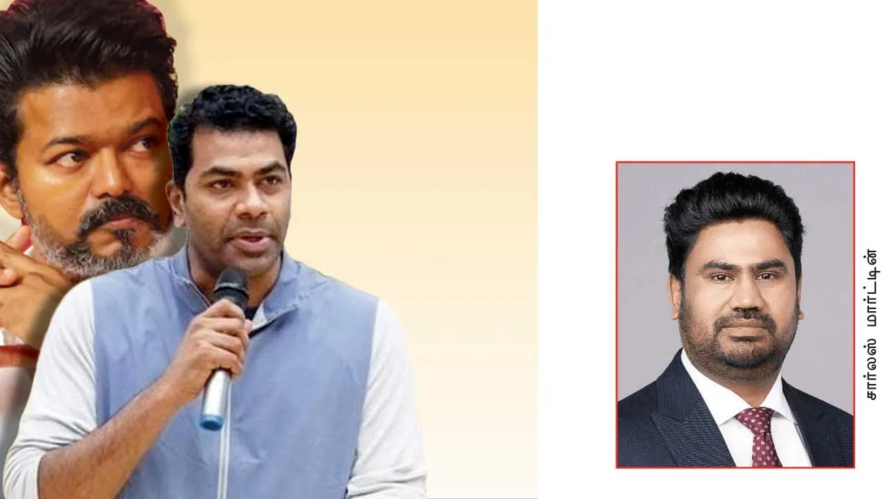  த.வெ.க.வை உடை! இல்லைன்னா கூட்டணியில் இணை!  ஆதவ்வுக்கு பா.ஜ.க. பக்கா  அசைன்மெண்ட்!