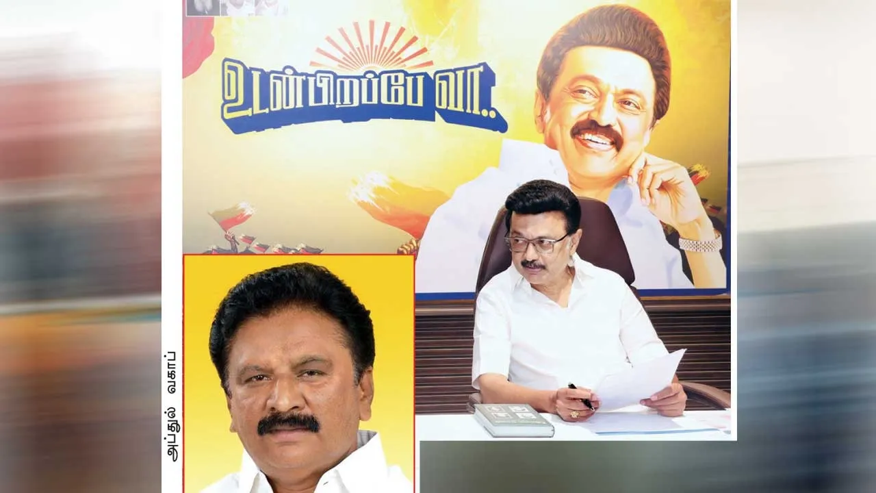  சீறிய முதல்வர்! கலக்கத்தில் நெல்லை தி.மு.க.!