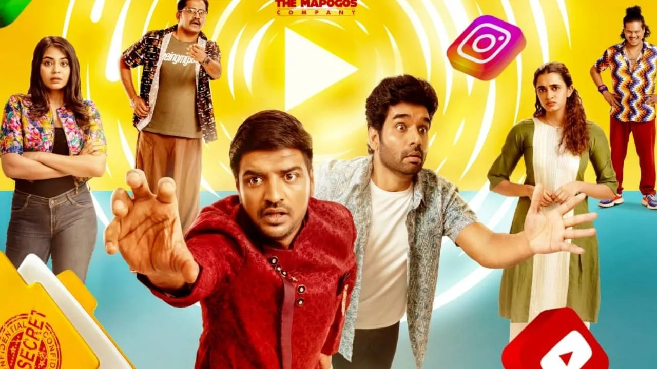  ‘முஸ்தபா முஸ்தபா’ பட போஸ்டரை வெளியிட்ட பிரபலங்கள்