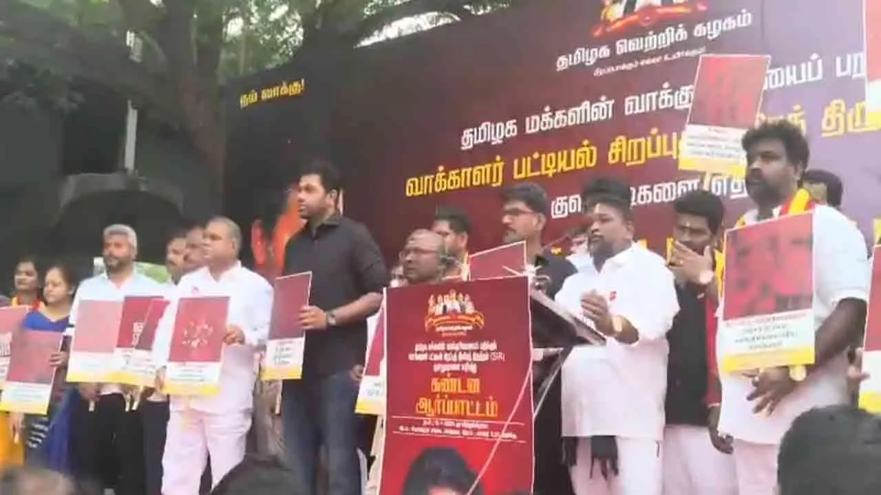  எஸ்.ஐ.ஆர். குளறுபடிகளைக் கண்டித்து த.வெ.க. சார்பில் போராட்டம்!