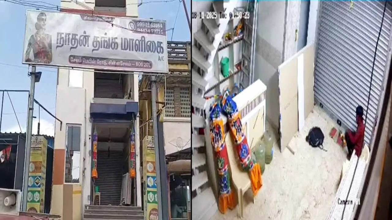  Attempt to rob a jewelry store in kallakurichi 