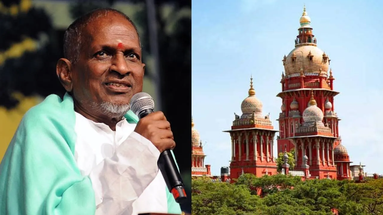  இளையராஜா வாதத்தை ஏற்றுக்கொண்ட நீதிமன்றம்