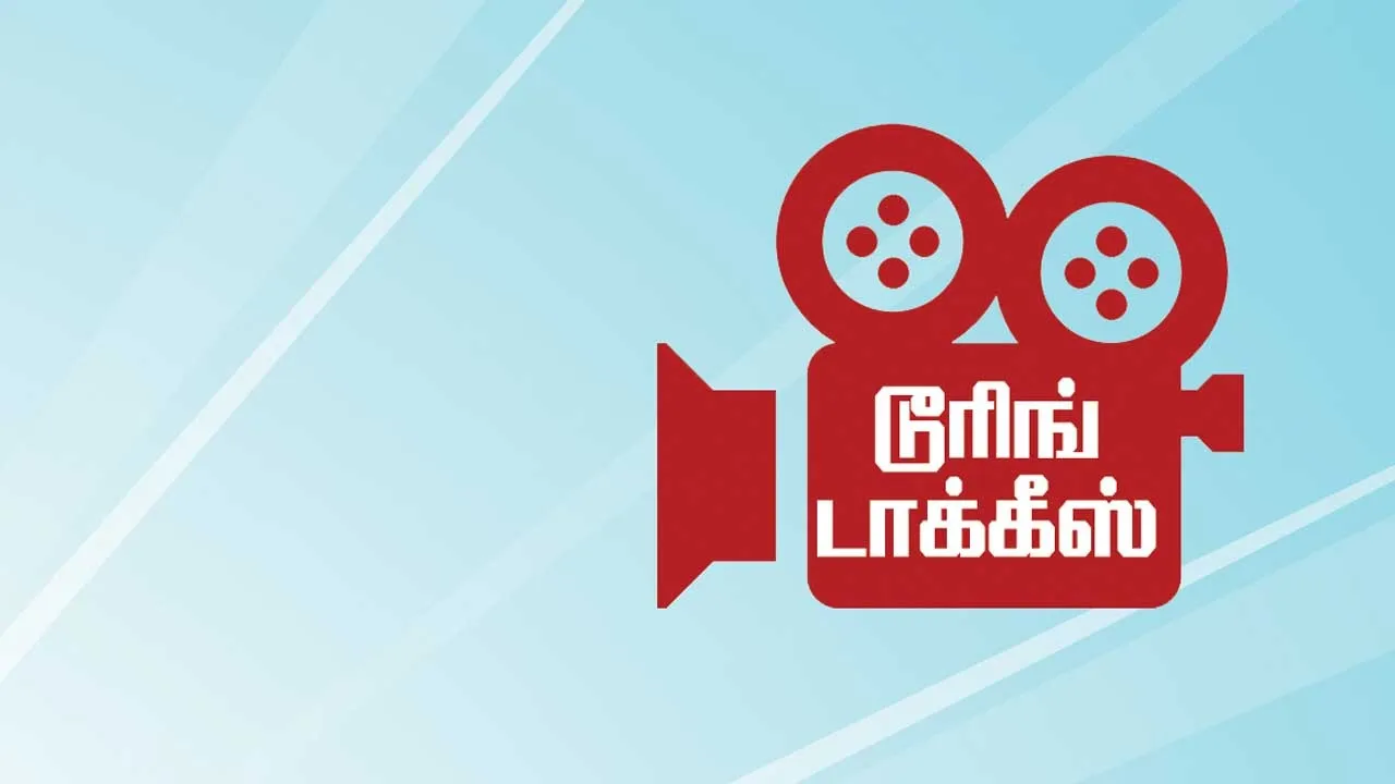  டூரிங் டாக்கீஸ்!  முகமற்றவர்களின் முகம்! -இந்திய அருட் சகோதரியின் தியாகம்
