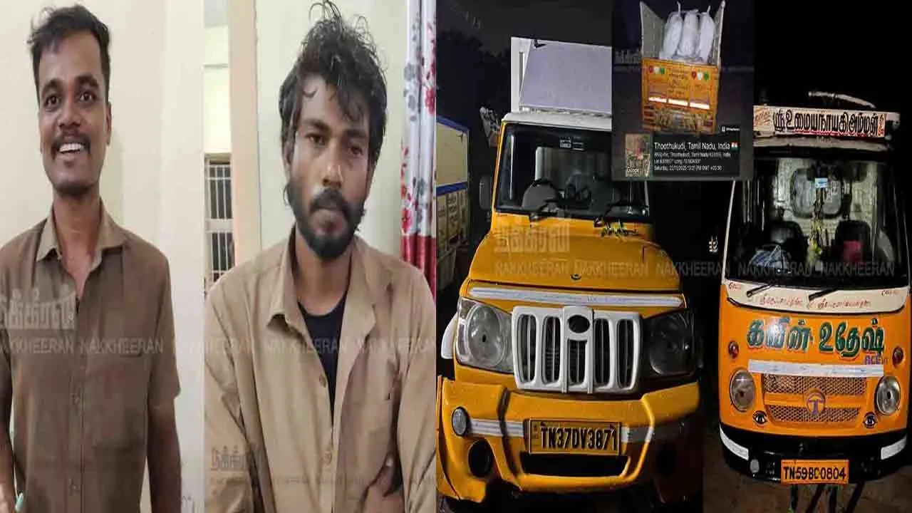  Police seize smuggled beedi bundles 