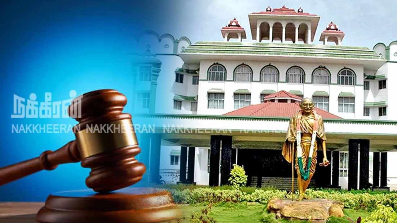  “திருட்டு நகையை மீட்க முடியாவிட்டால் இழப்பீடு வழங்க வேண்டும்” - உயர்நீதிமன்றம் உத்தரவு!