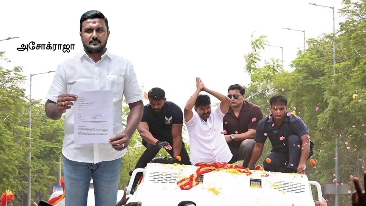  விஜய் ரோடு ஷோ!  பீதியில் புதுச்சேரி மக்கள்!