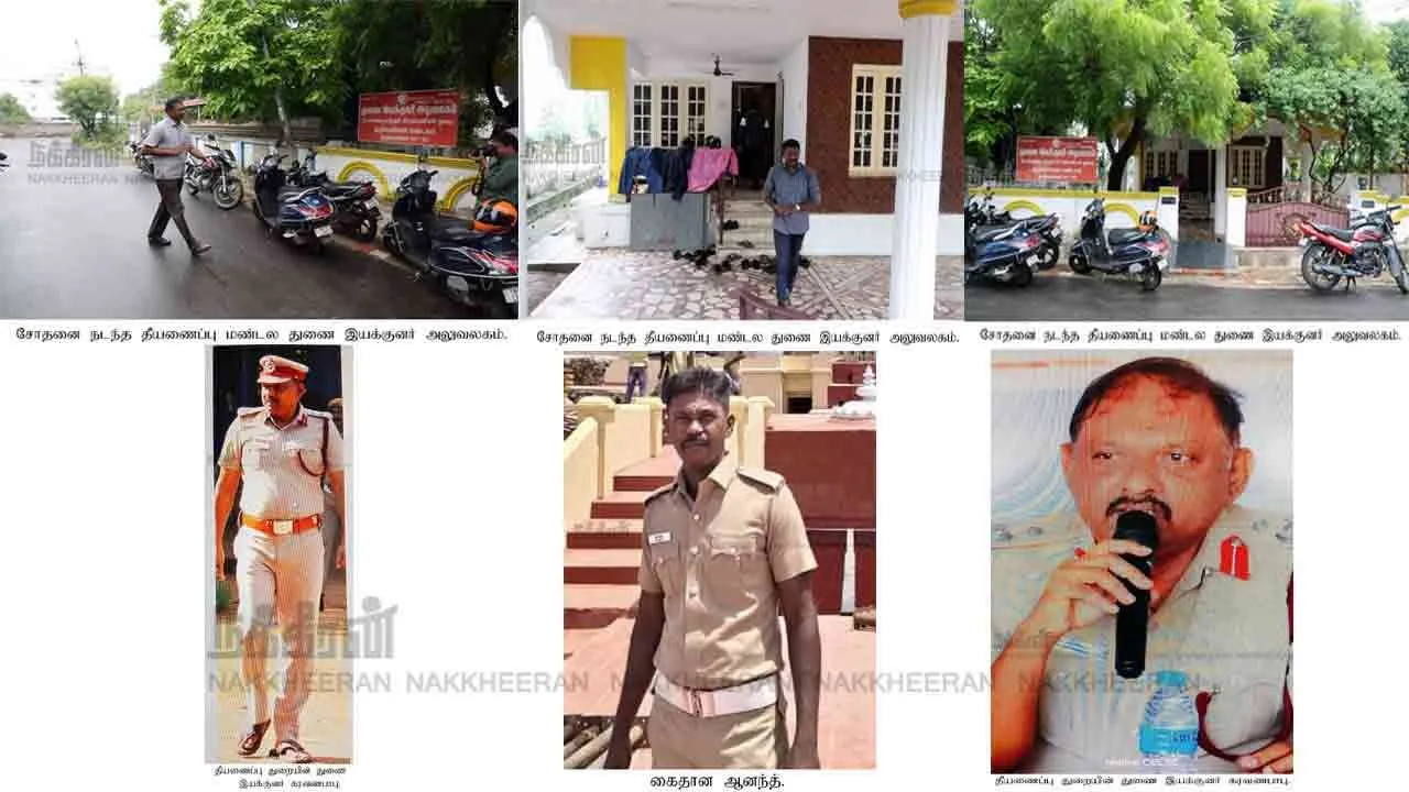  The third eye opened Bundles of money at the nellai fire station 