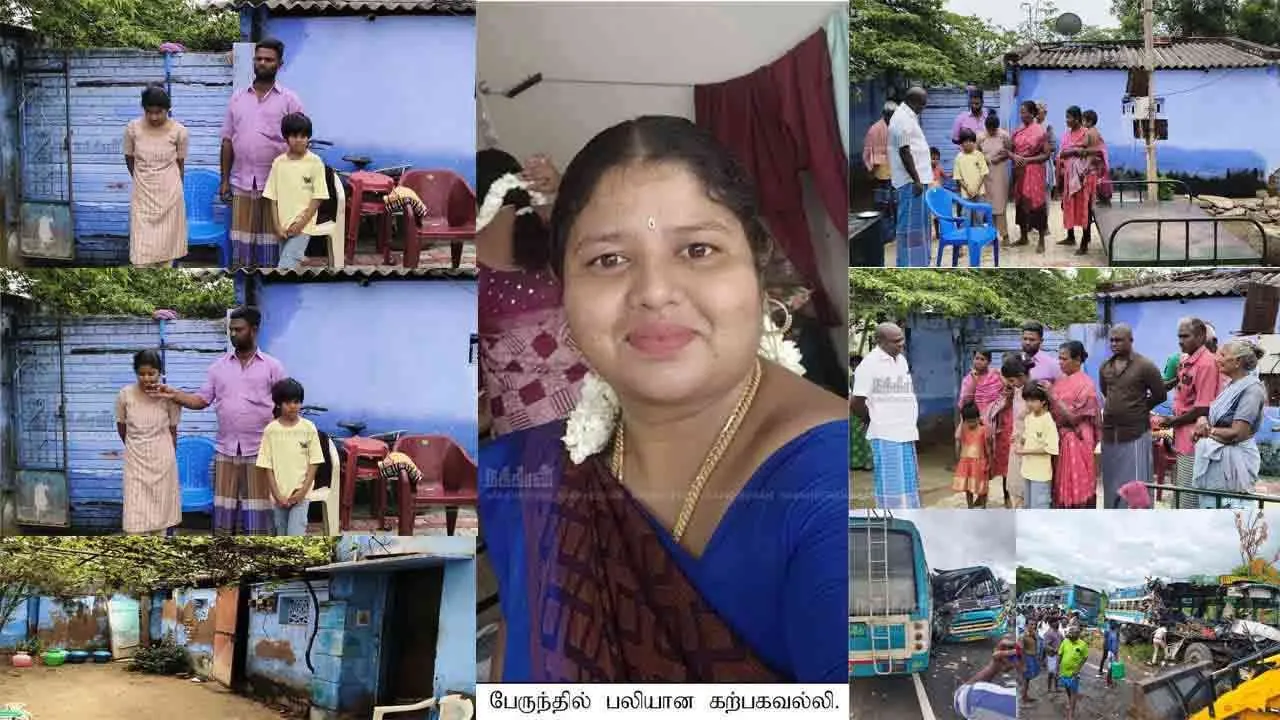  Government employee lost in tenkasi bus accident and Children are left without support 