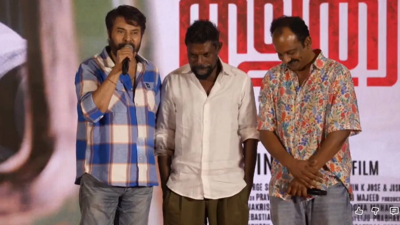  “அனைவரும் நேசிக்கும் குணம்...” - விநாயகன் குறித்து பேசிய மம்மூட்டி