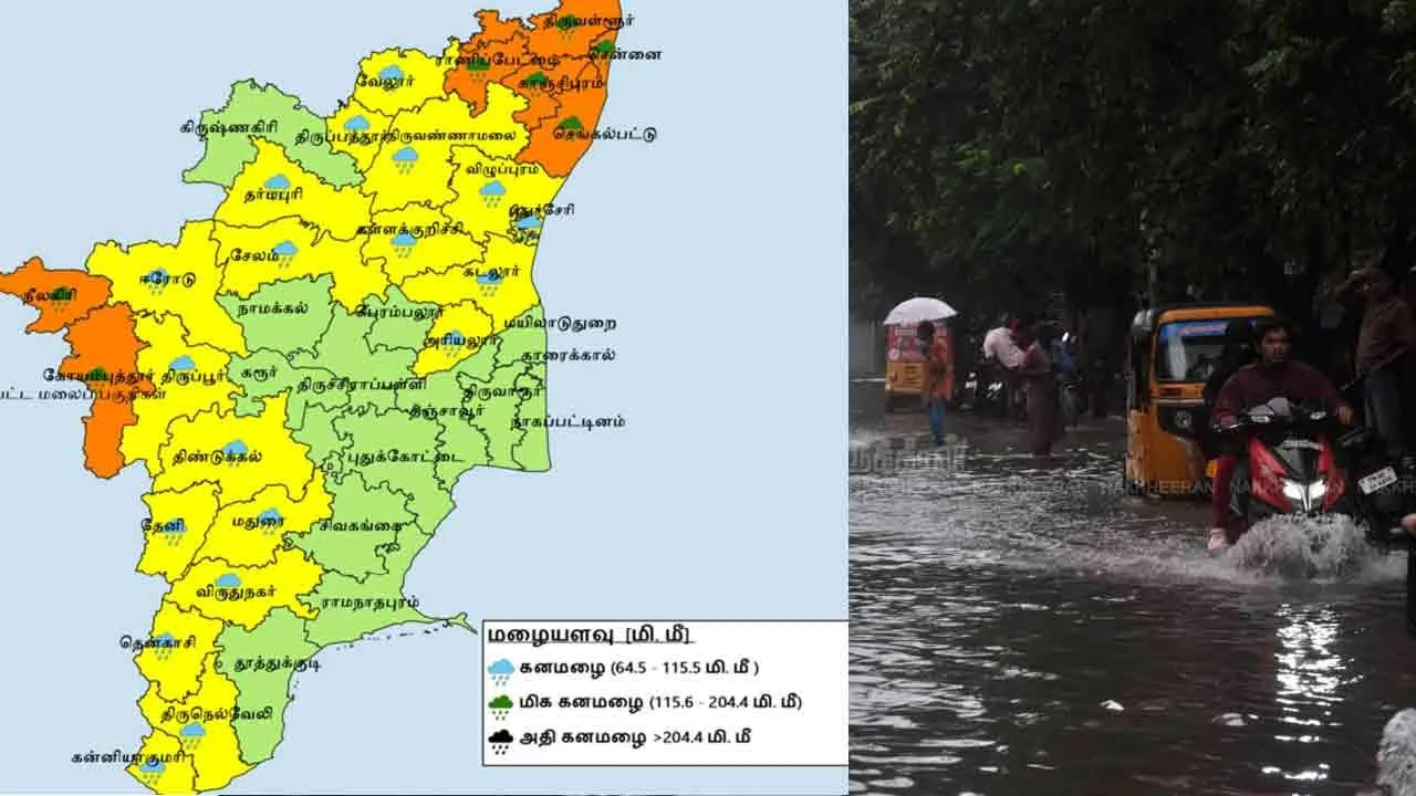  “சென்னை உள்ளிட்ட 7 மாவட்டங்களில் மிகக் கனமழைக்கு வாய்ப்பு” - வானிலை ஆய்வு மையம் எச்சரிக்கை!