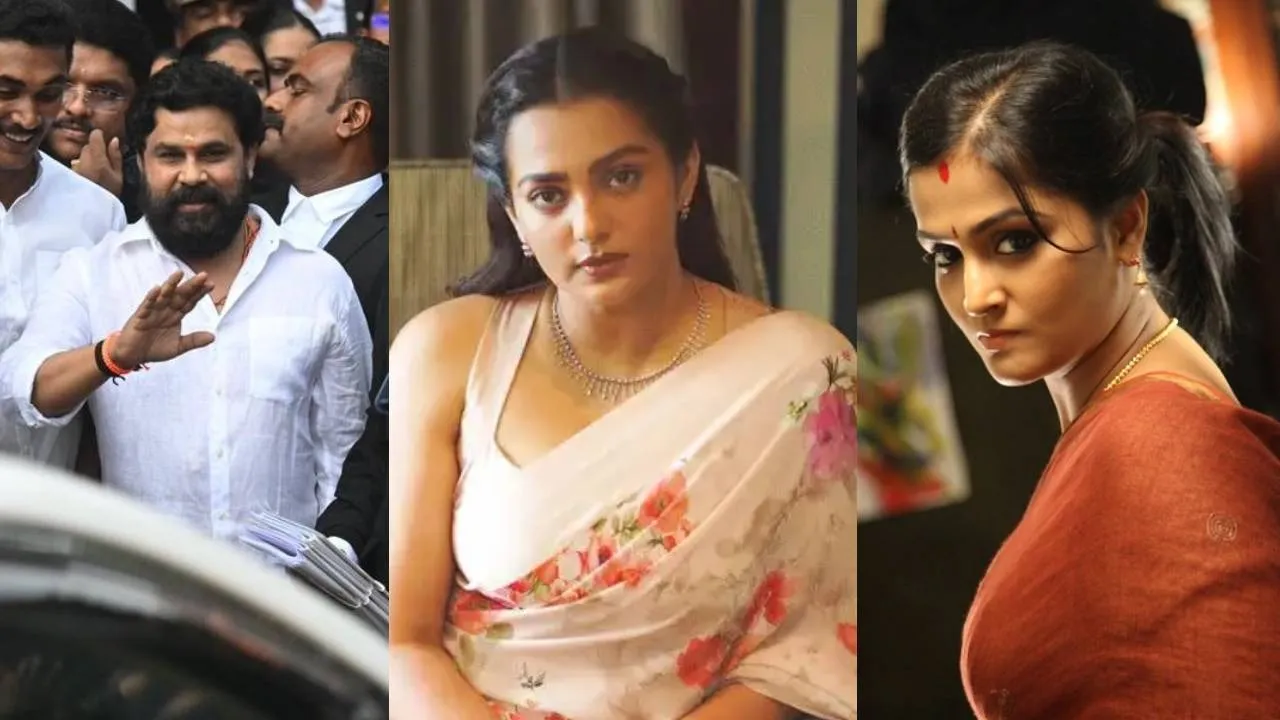  இது என்ன நீதி? - திலீப்பின் விடுதலைக்கு நடிகைகள் போர்க்கொடி