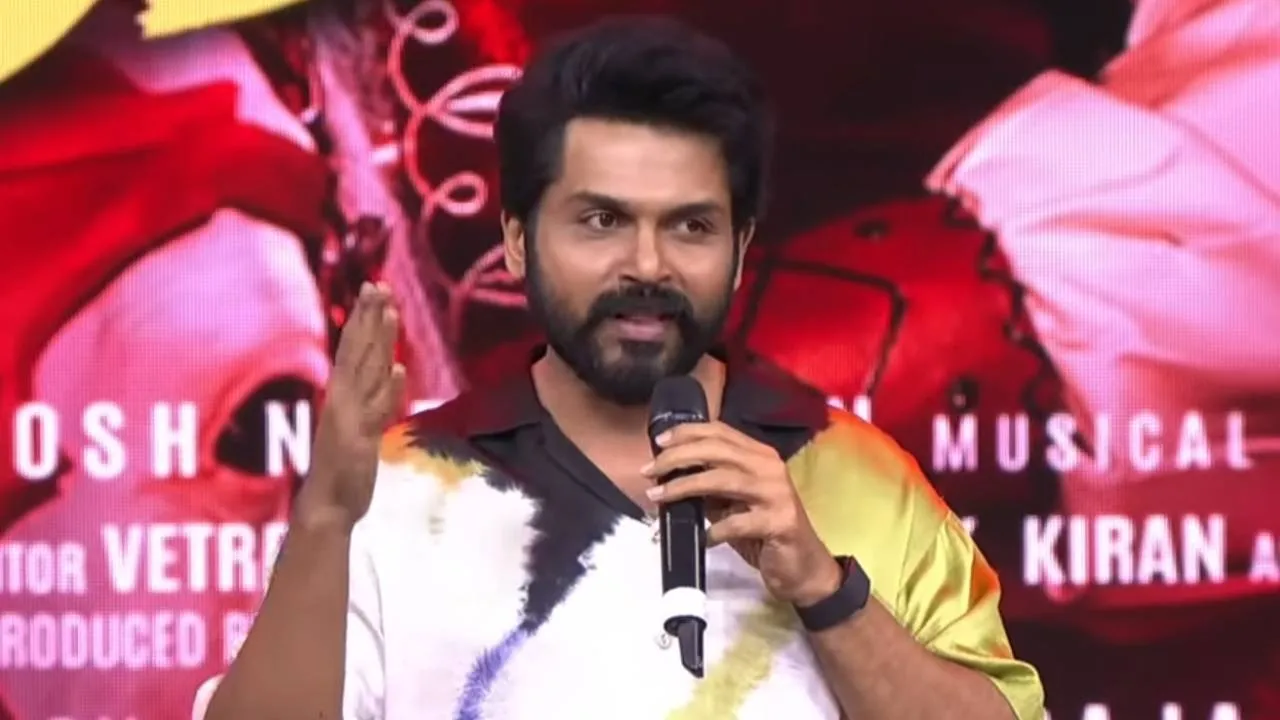  “எவ்வளவு ஜெயித்தாலும் நாம் தோற்றதைப் பற்றித்தான் பேசுவார்கள்” - கார்த்தி