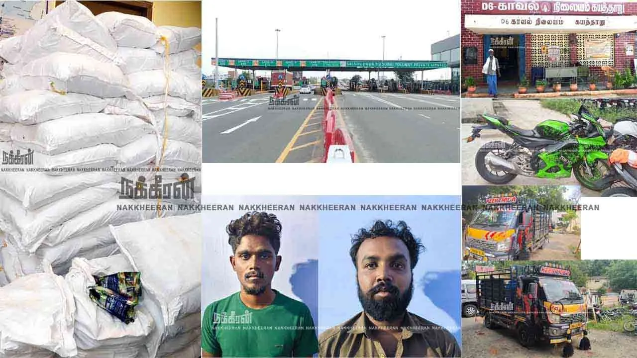  illegal packets smuggled from Karnataka seized 
