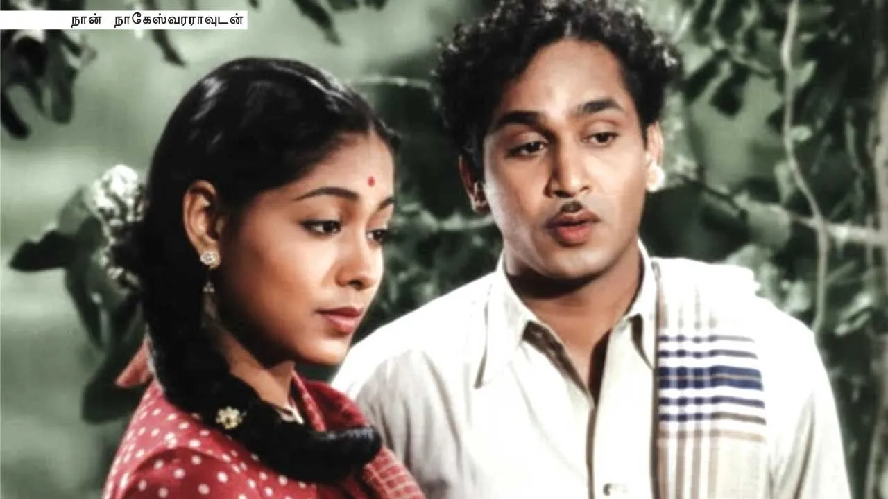  நான் பட்டு மாமி பேசுறேன்...! சௌகார் ஜானகி லைஃப் ரிலே.. -எழுத்தாக்கம் கலைமாமணி சபீதா ஜோசப்  (16)