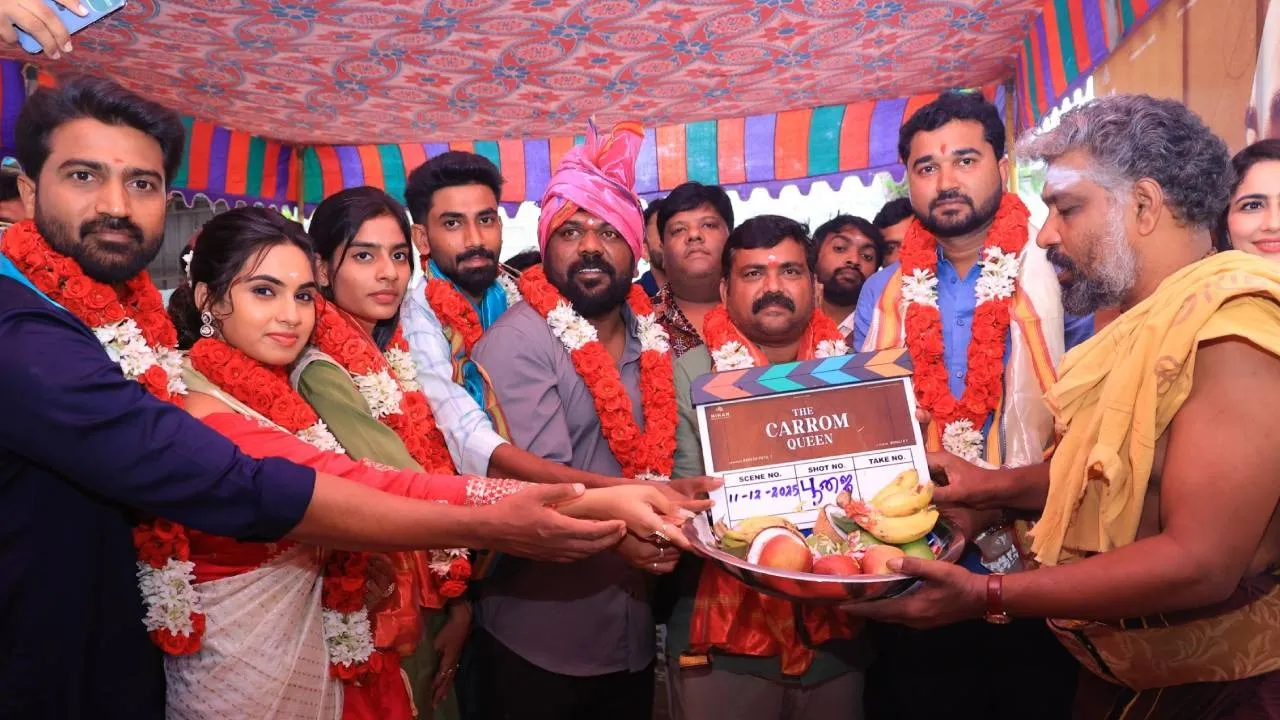  சினிமாவாக உருவாகும் கேரம் வீரர் காஜிமா வாழ்க்கை கதை