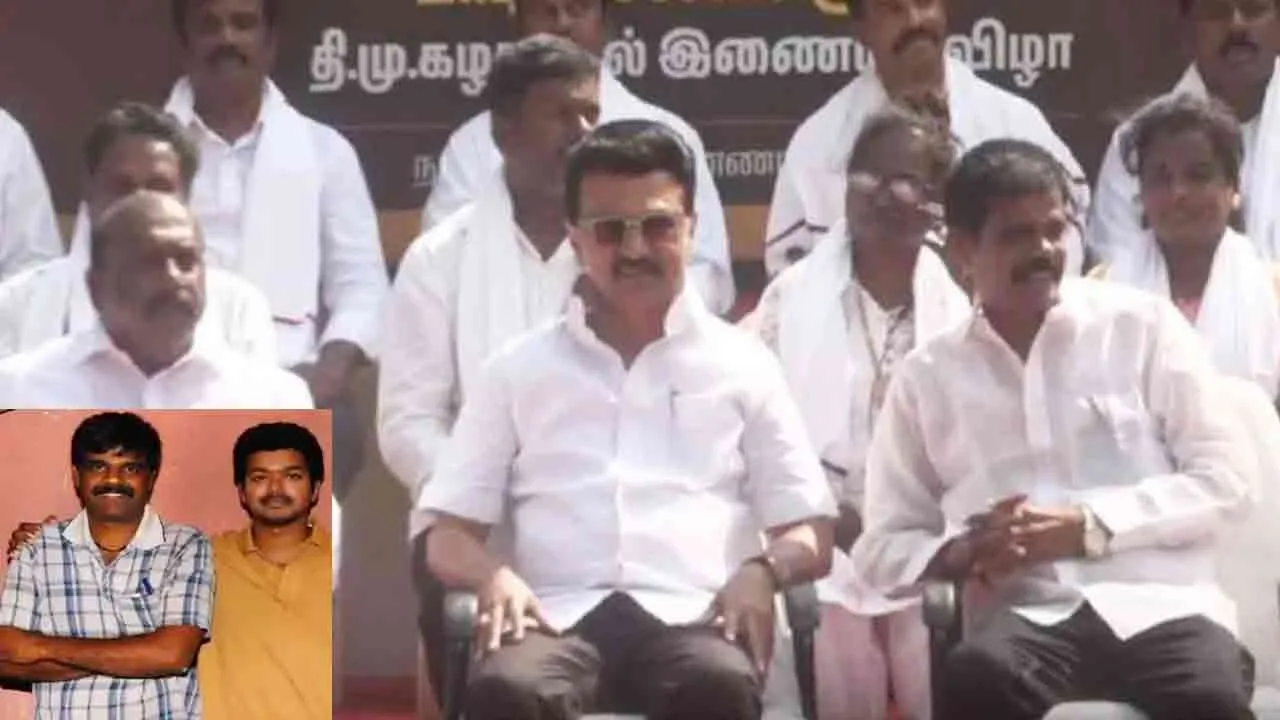  தி.மு.க.வில் இணைந்த விஜய்யின் முன்னாள் மேலாளர்!