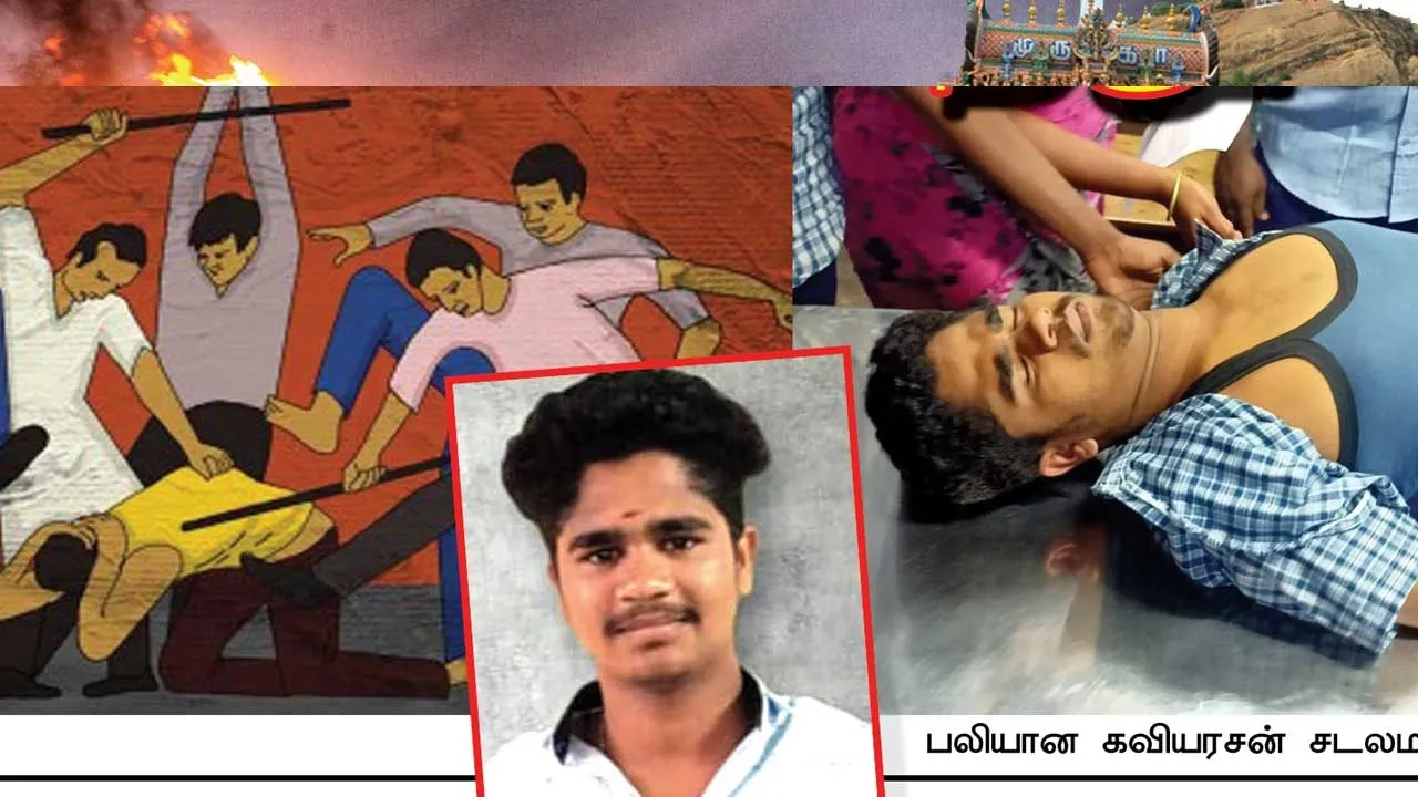  யார் கெத்து? பலியான மாணவன்! - கும்பகோணம் அரசுப் பள்ளி அவலம்!