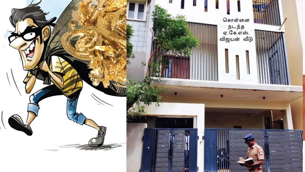  தி.மு.க. எம்.பி. வீட்டில் கொள்ளை! பிடிபட்ட கும்பல்! -திருவாரூர் பரபரப்பு!