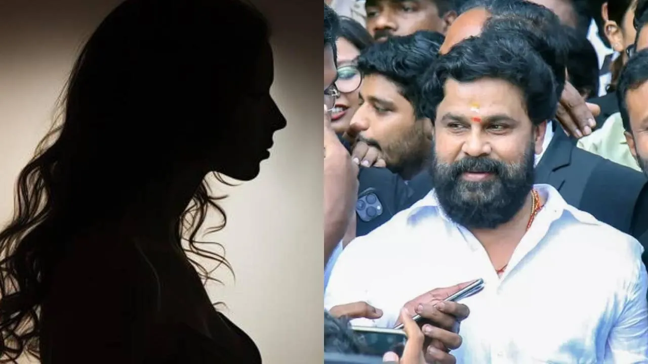  “பல வருட வலி, கண்ணீர்...” - திலீப் விடுதலை குறித்து பாதிக்கப்பட்ட நடிகை அறிக்கை