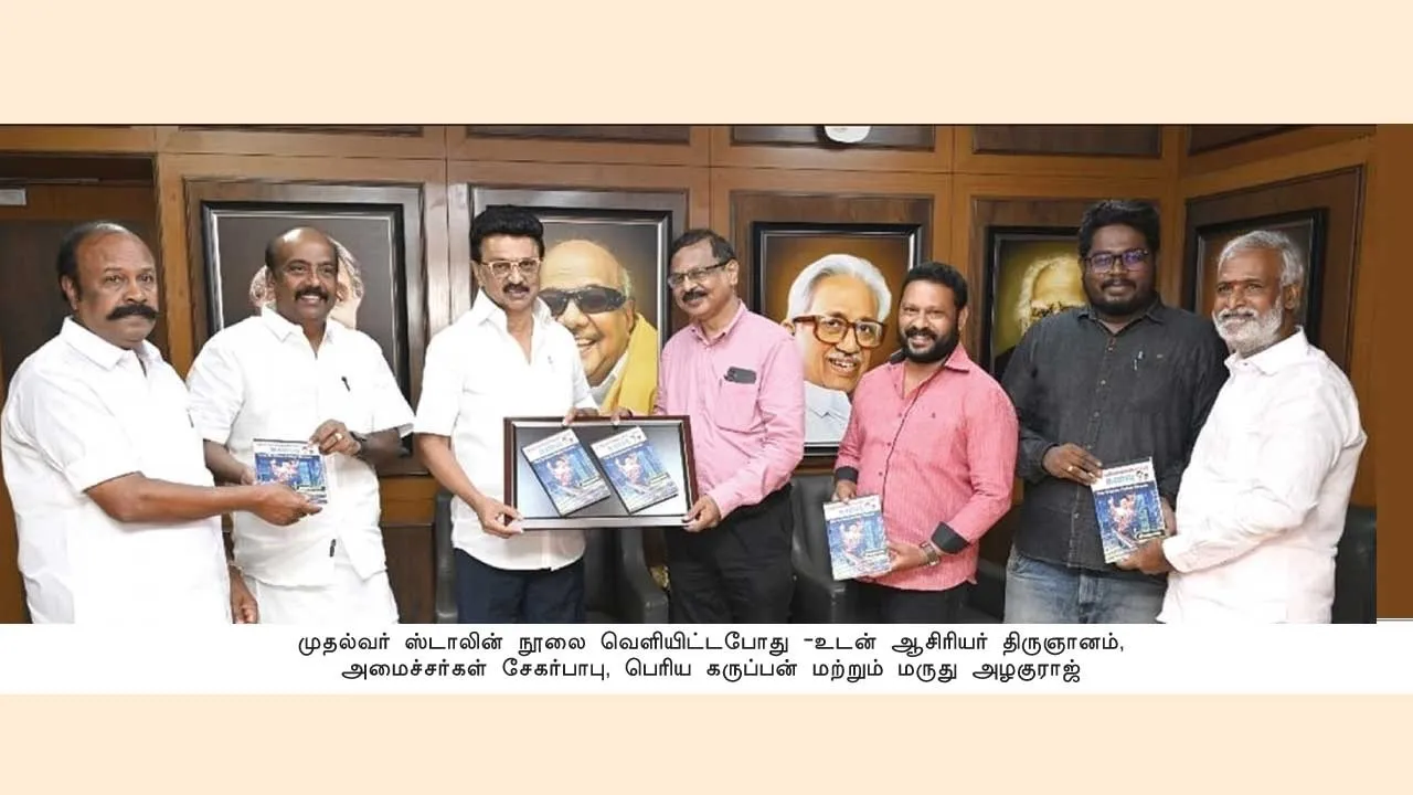  இளக்கும் சவாலும்!