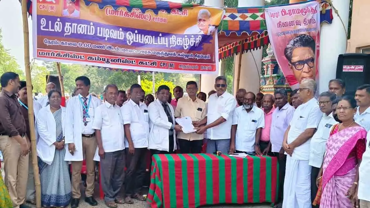  கடலூரில் சி.பி.எம் சார்பில் 100 உடல் தானம் படிவம் ஒப்படைப்பு!