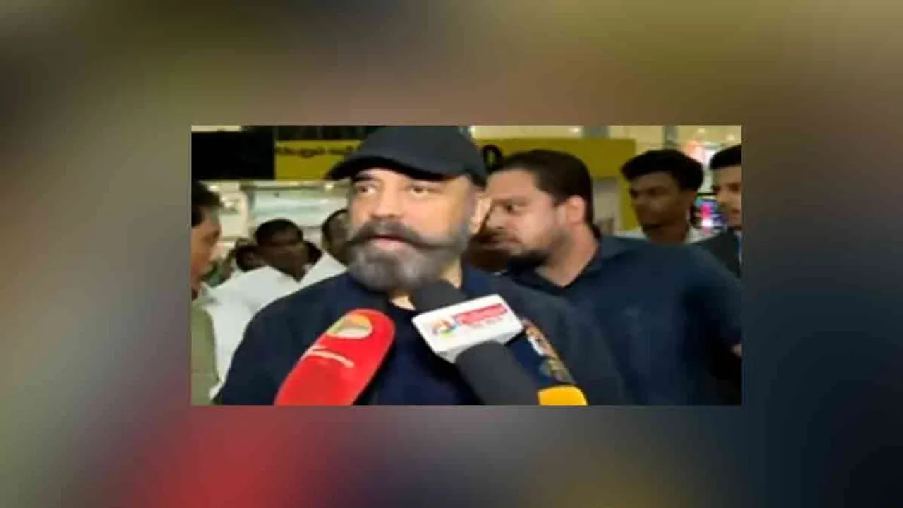  'Rescuing the funds is more important than rescuing Gandhi's name' - Kamal Haasan Photograph: (kamal) 