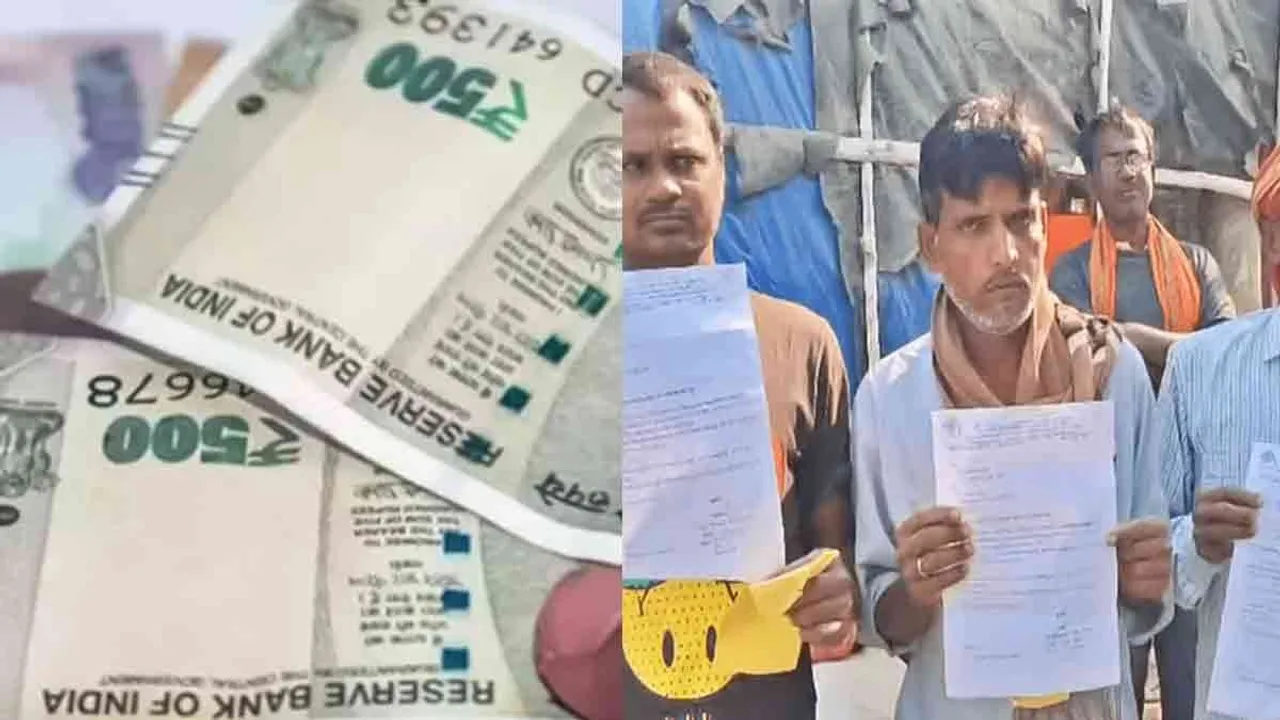  Women's allowance in wrong account; men refuse to return it Photograph: (bihar) 