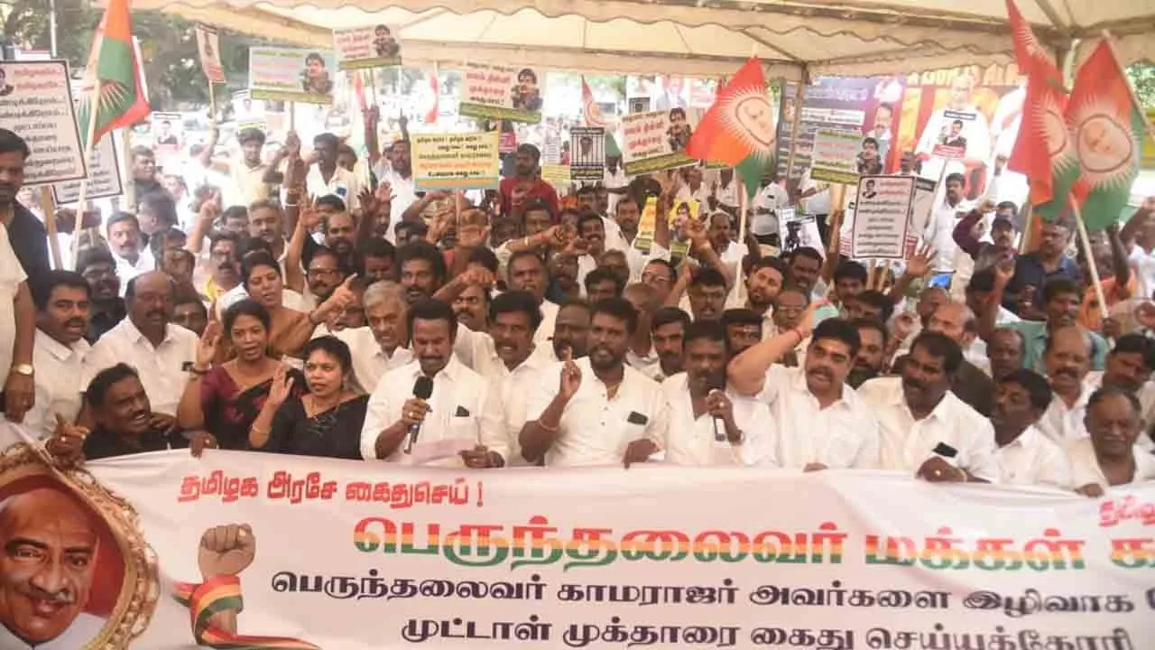  காமராஜர் குறித்து அவதூறு பேச்சு; யூடியூப்பருக்கு எதிராக ஆர்ப்பாட்டம் நடத்திய பெருந்தலைவர் மக்கள் கட்சி!