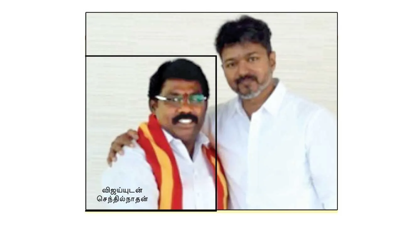  அத்துமீறிய மா.செ!  அலறும்  த.வெ.க. பெண்கள்!