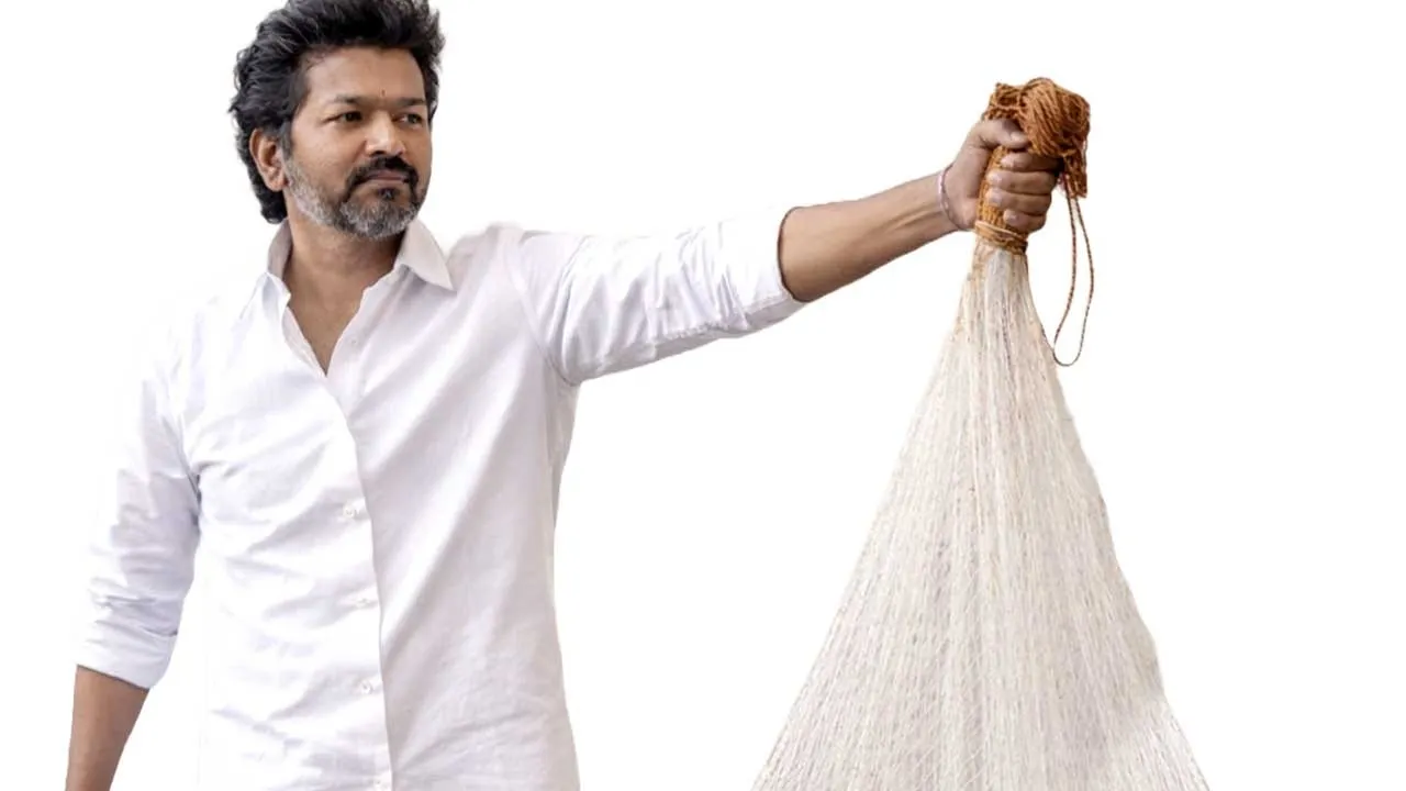  வலை வீசும் விஜய்! தப்பி ஓடும் தலைகள்!