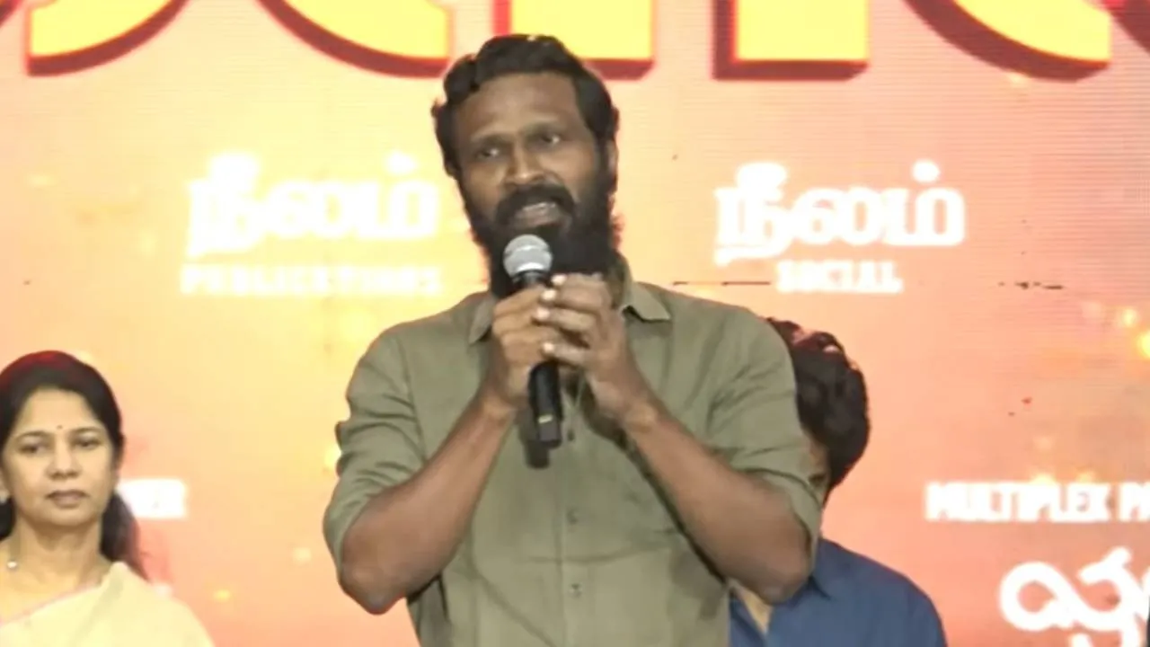  “மாற்றம் விரைவில் வர வேண்டும்” - வெற்றிமாறன் பேச்சு