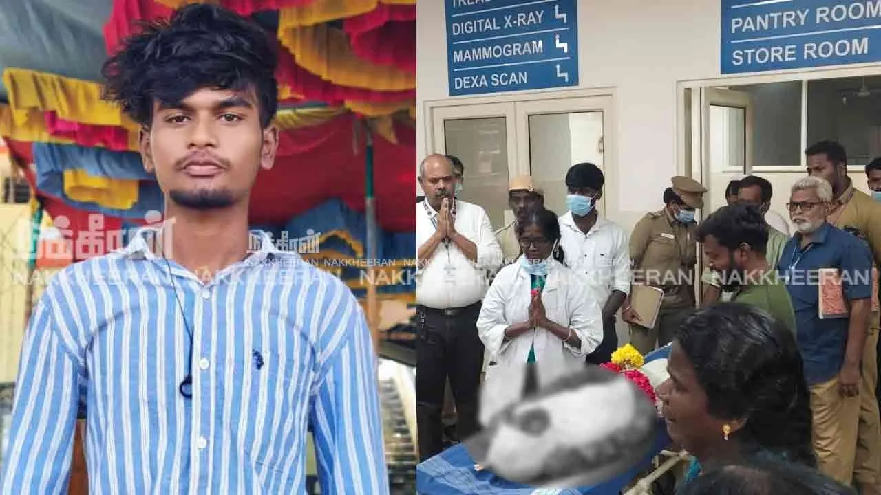  மூளைச்சாவு அடைந்த இளைஞரின் உடல் உறுப்புகள் தானம்!