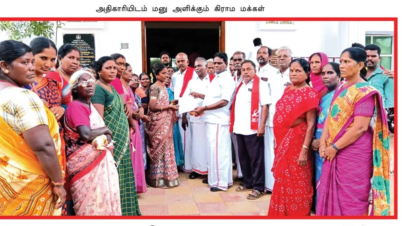  அடிப்படை வசதி! போராடும் மக்கள்!   - அரசு கவனிக்குமா?