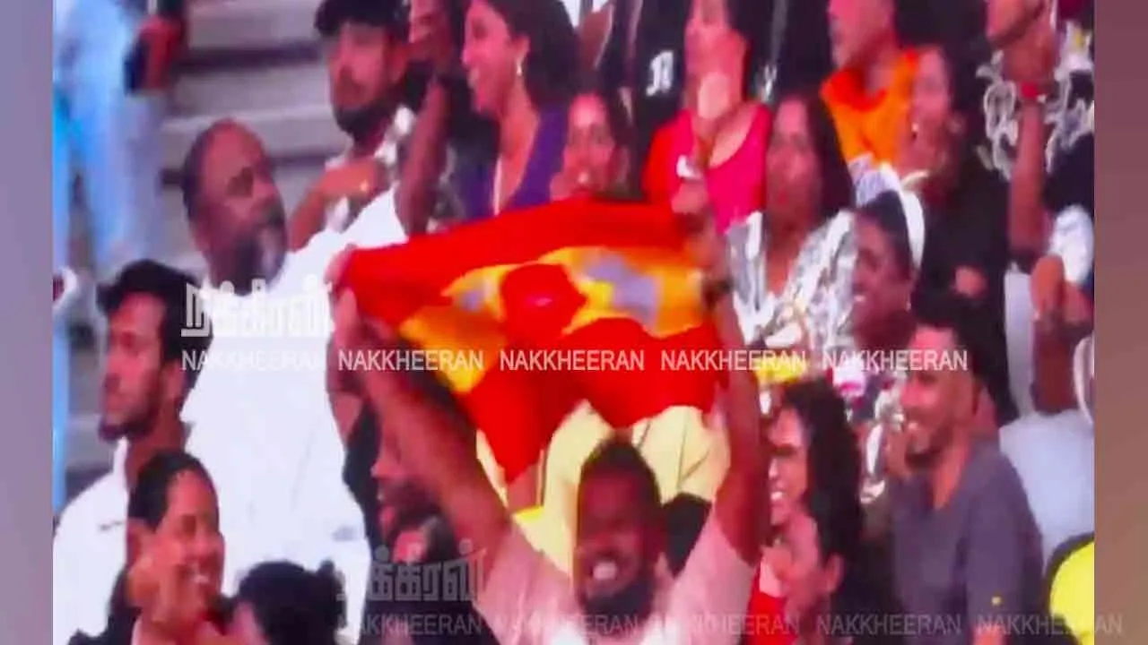  ‘ஜன நாயகன்’ இசை வெளியீட்டு விழா; த.வெ.க கொடி காட்டிய ரசிகர் கைது!