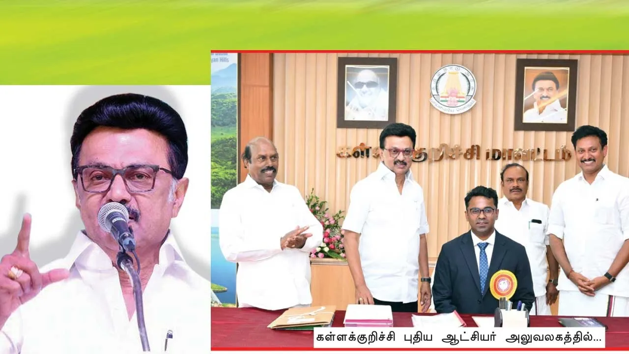  மதவெறி ஆட்சிக்கு தமிழகத்தில் இடமில்லை! முதல்வர் ஸ்டாலின் ஆவேசம்!