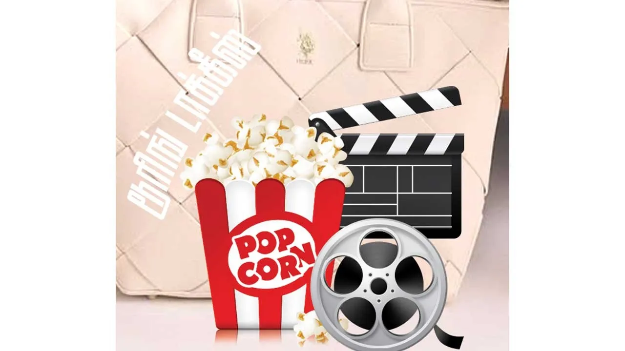  டூரிங் டாக்கீஸ்! 31.12.25