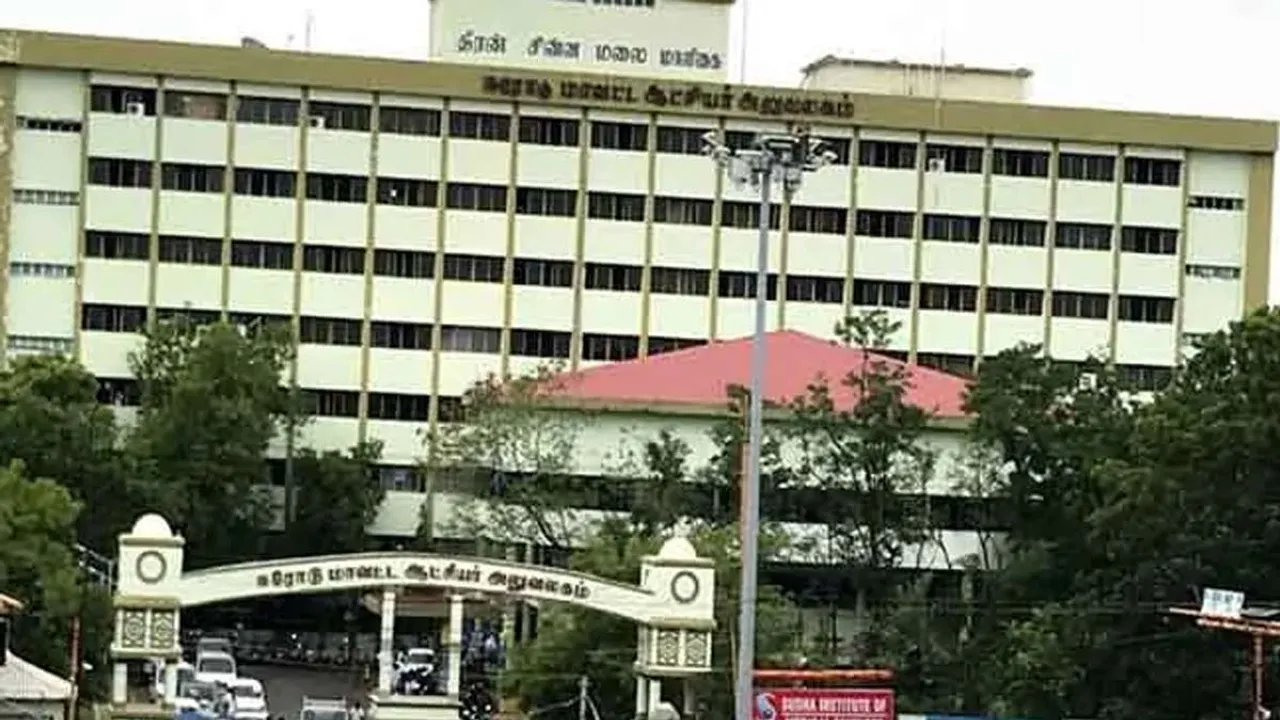  ERODE Photograph: (OFFICE) 