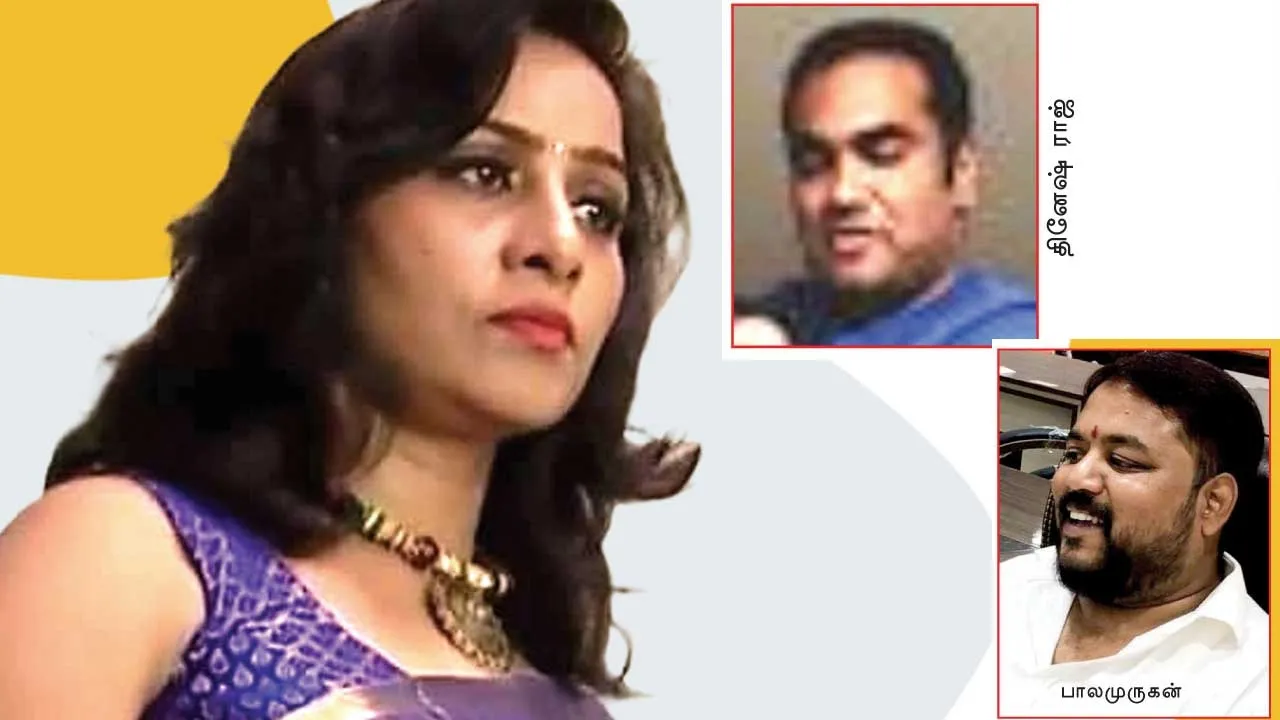  வில்லியான சீரியல் நடிகை! ஏமாந்த தொழிலதிபர்!