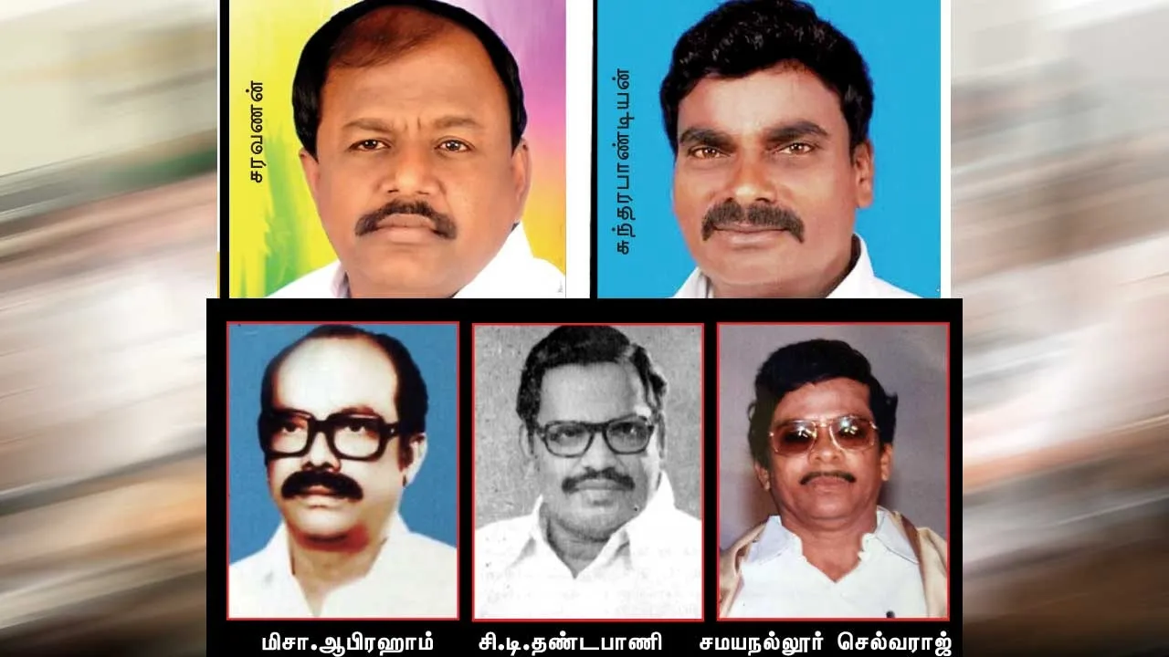  நசுக்கப்படும் பட்டியல் சமூகம்! கலசப்பாக்கம் உ.பி.க்கள் கொந்தளிப்பு!