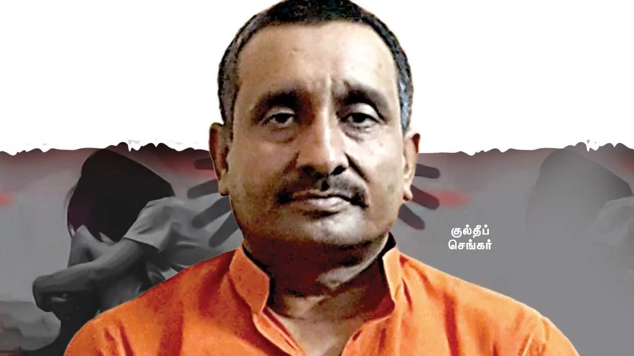  உன்னாவ் பாலியல் வழக்கு! -சர்ச்சையில் சிக்கிய பா.ஜ.க!