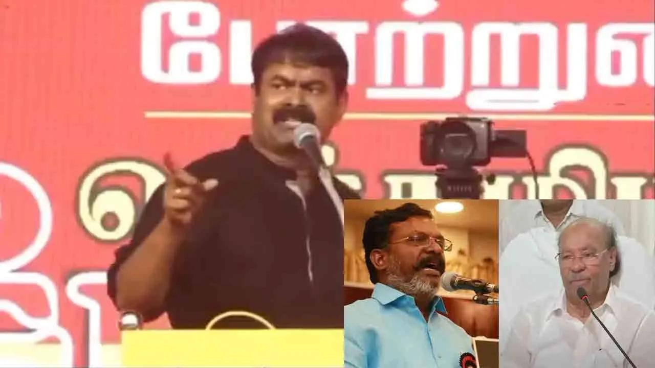  “ராமதாஸ், திருமாவளவன் போன்றவர்கள்தான் பெரியார்” - பட்டியலிட்டுச் சீமான் பேச்சு!