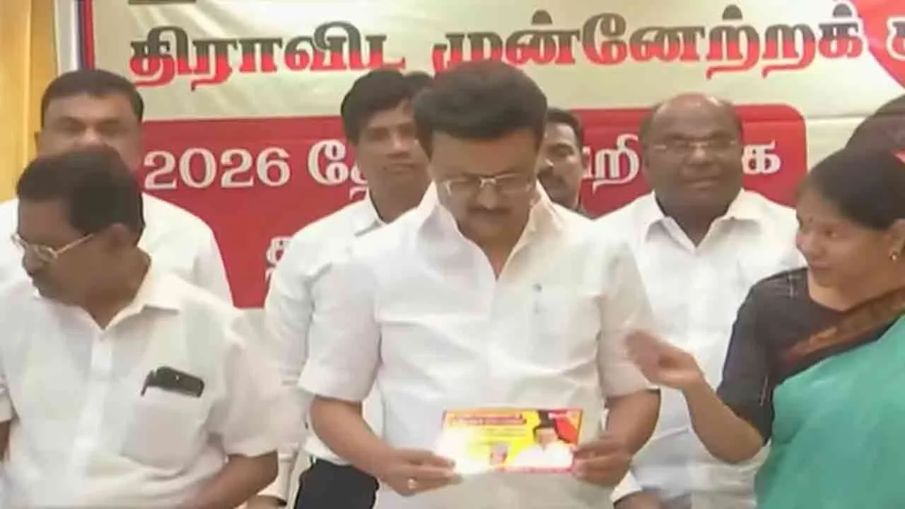  14 thousand demands on the first day DMK election manifesto app 
