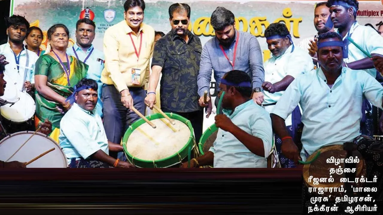  களைகட்டிய  வீதிவிருது திருவிழா!