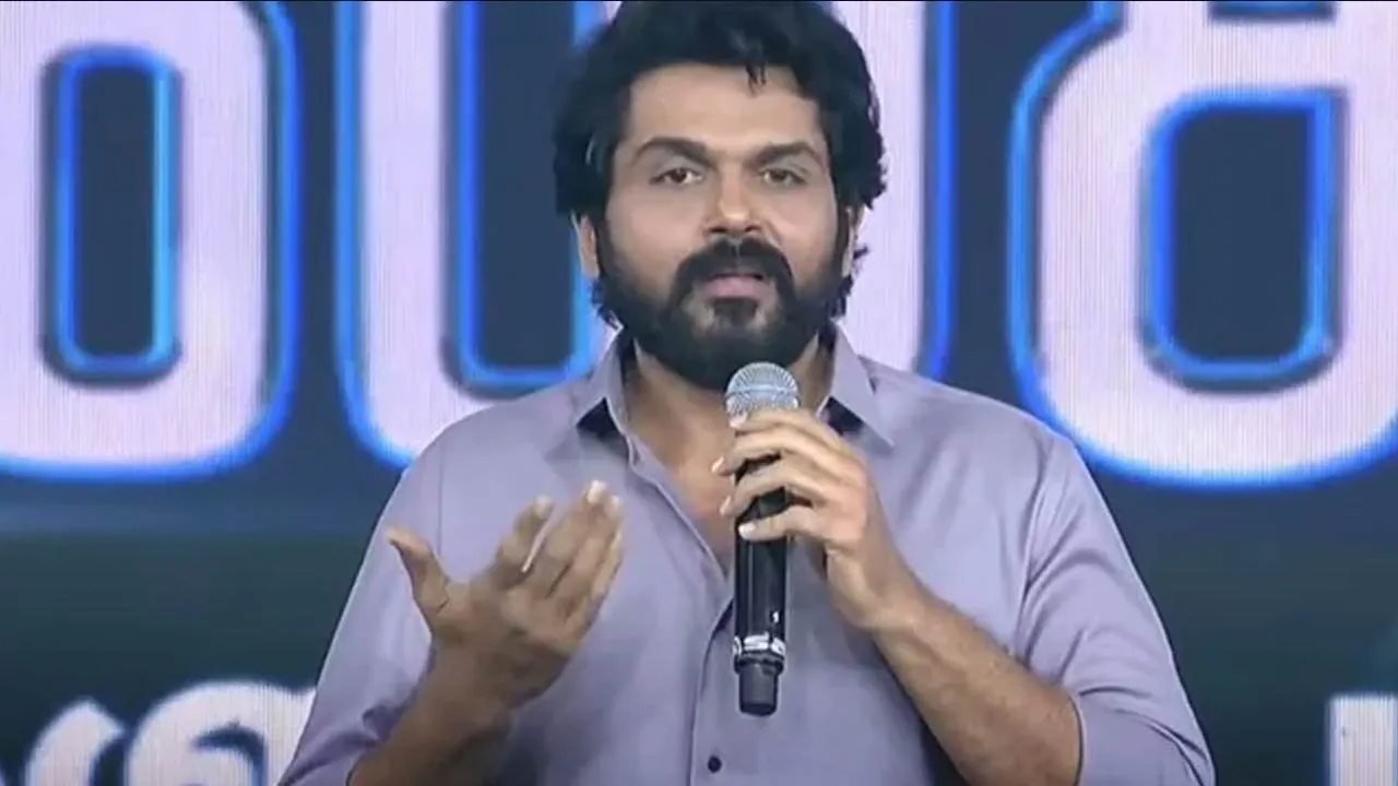  “நிறைய ஏற்றத் தாழ்வுகள் இருக்கும்” - கார்த்தி அறிவுரை