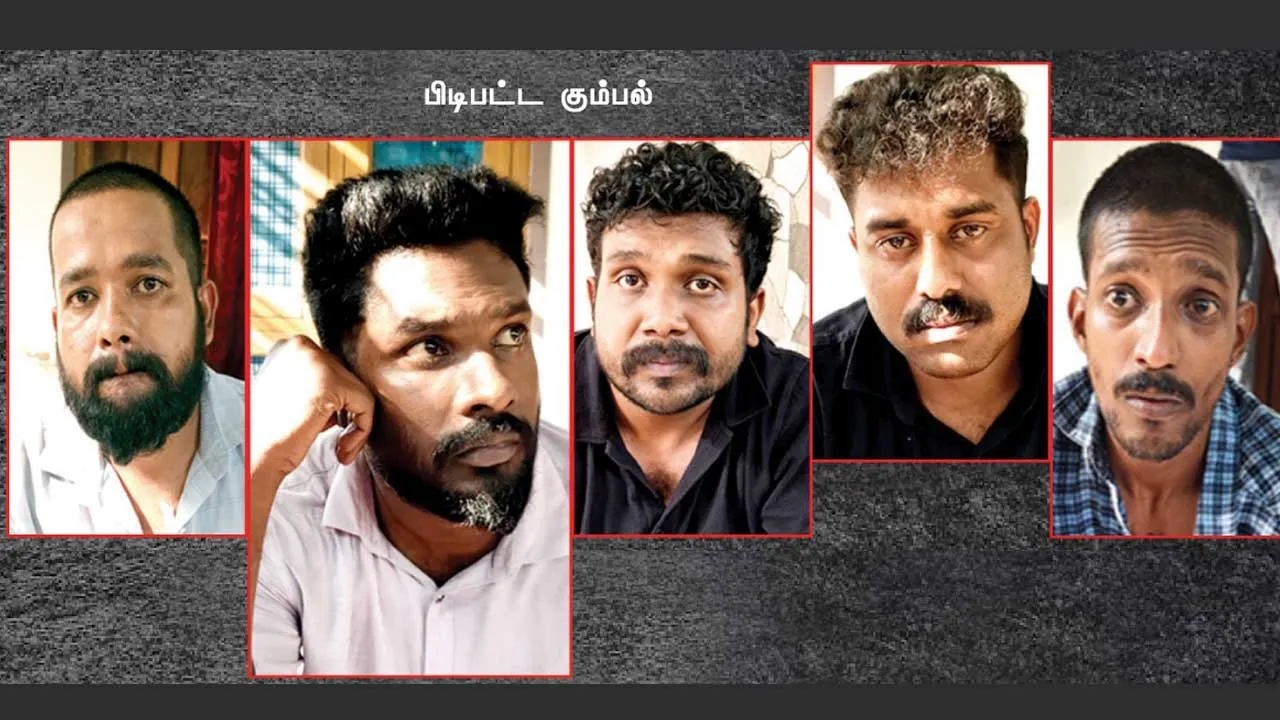  போதை கும்பலில் மருத்துவர்கள்! அதிர்ச்சியில்  போலீசார்!