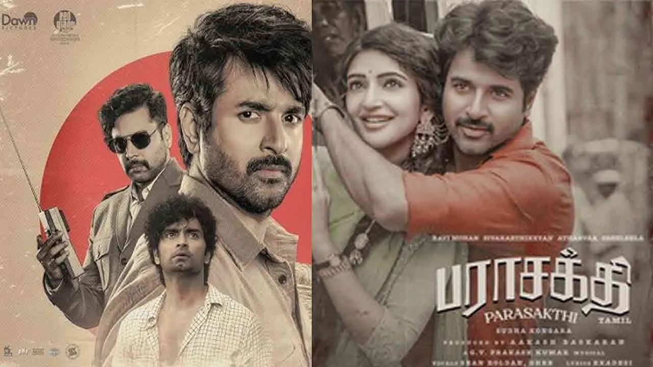  தணிக்கைச் சான்றிதழ் விவகாரம் : ‘பராசக்தி’ வெளியாவதில் தொடர்ந்து நீடிக்கும் சிக்கல்?