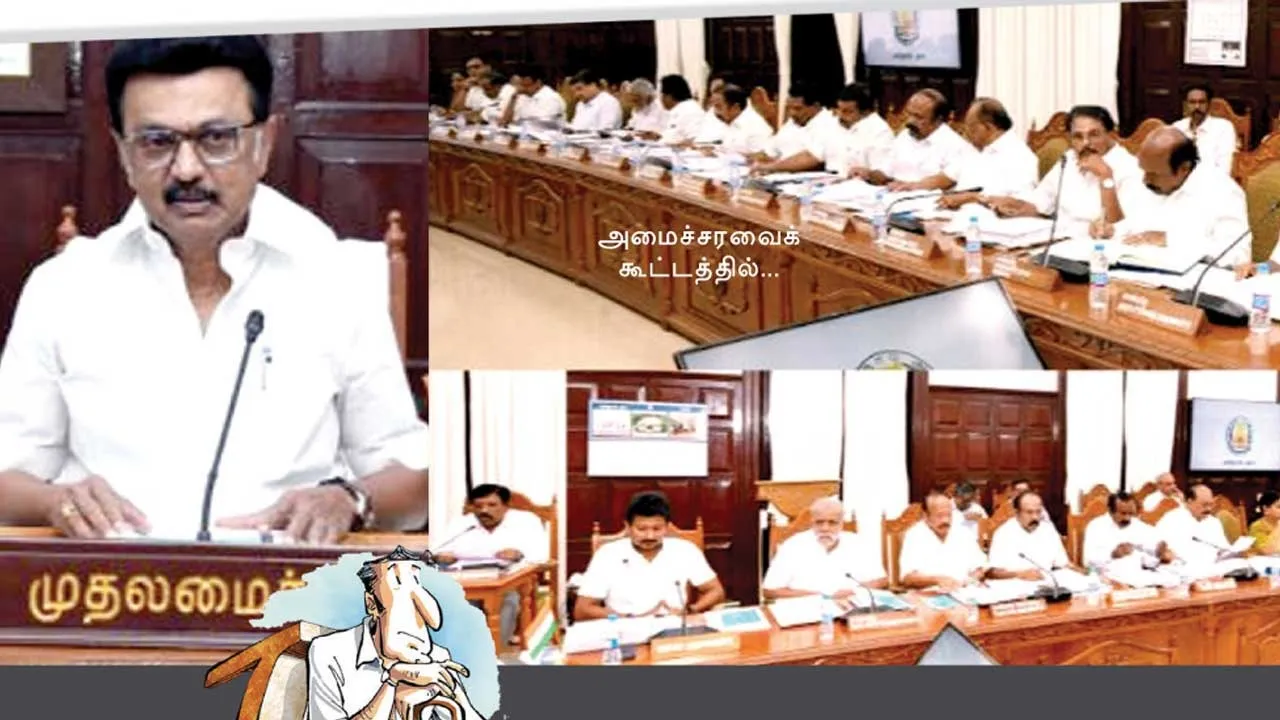  புதிய பென்ஷன் திட்டம்! தொடரும் டென்ஷன்!  (சென்ற இதழ் தொடர்ச்சி...)